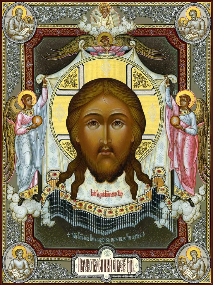 Икона Спас Нерукотворный 30*40 см.