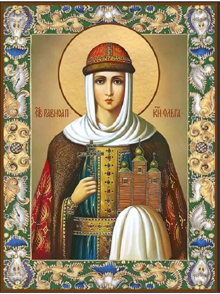 Икона Святая равноапостольная княгиня Ольга 13*16 см
