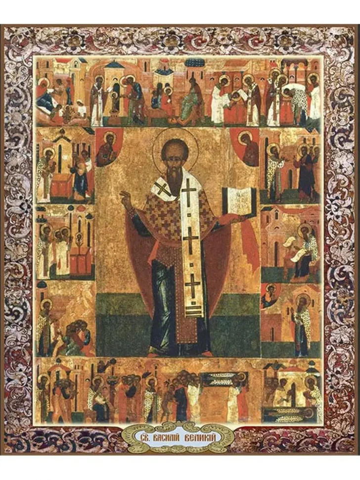 Икона Василий Великий 30*40 см