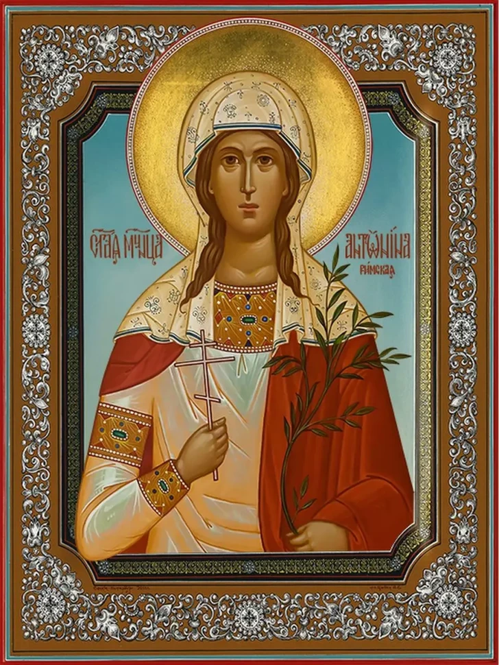 Икона мученица Антонина Кродамская 24*18 см