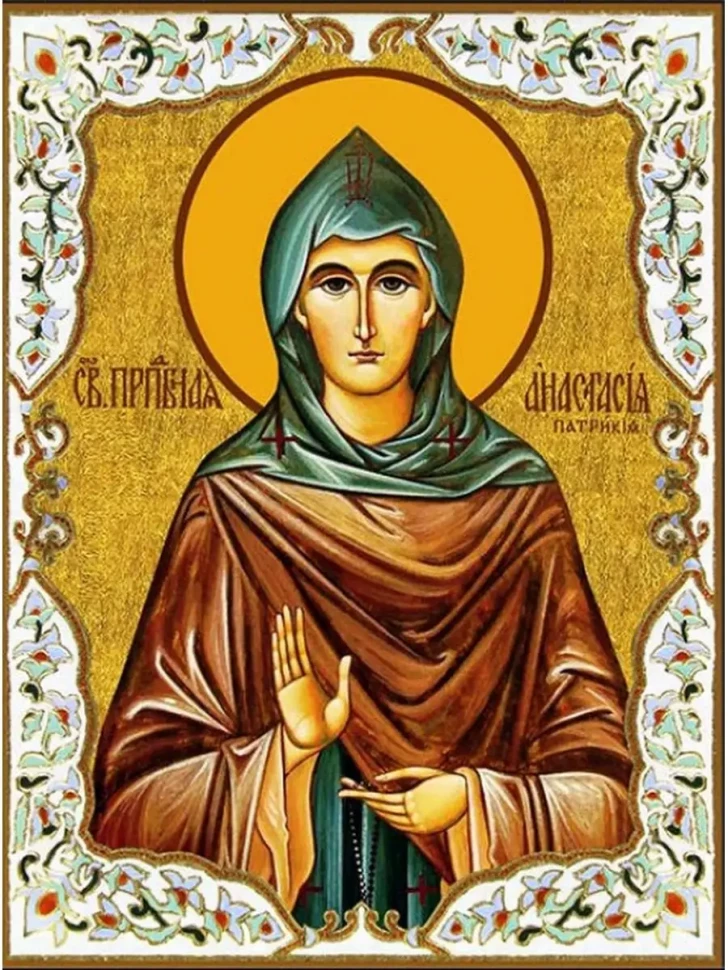Икона Святая преподобная Анастасия Патрикия 13*16 см