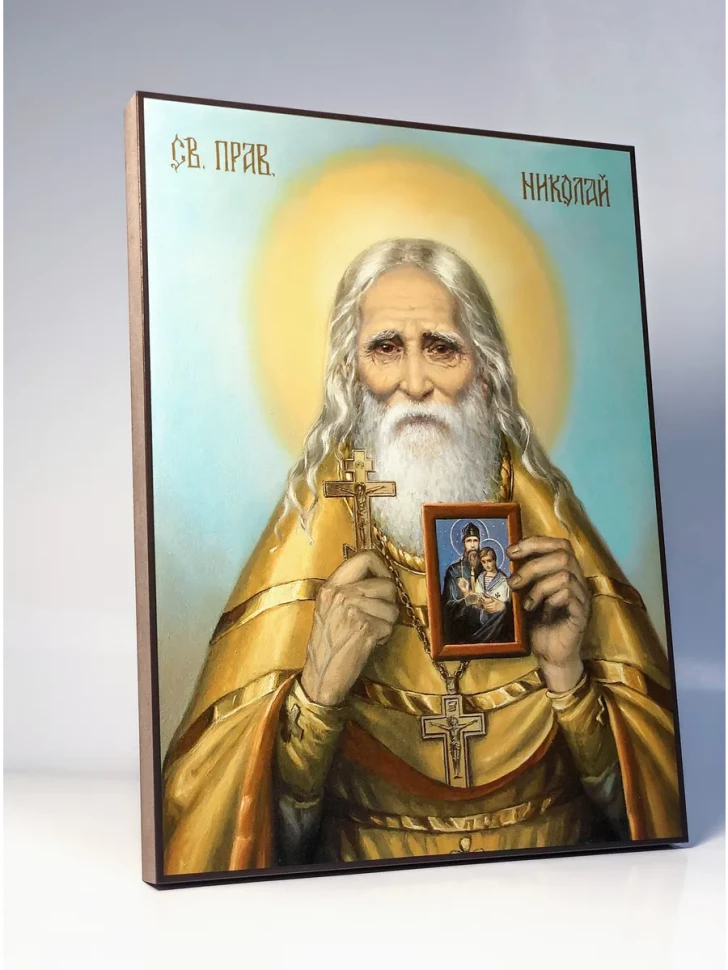 Икона Николай Гурьянов старец 9*10 см