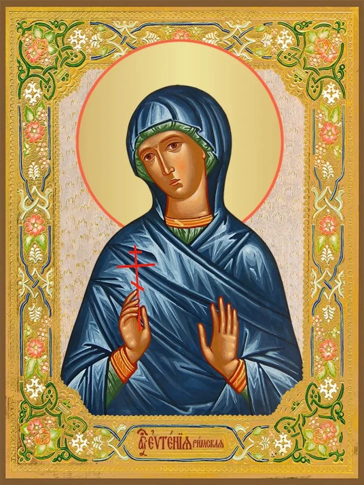Икона дева Евгения Римская 30*40 см