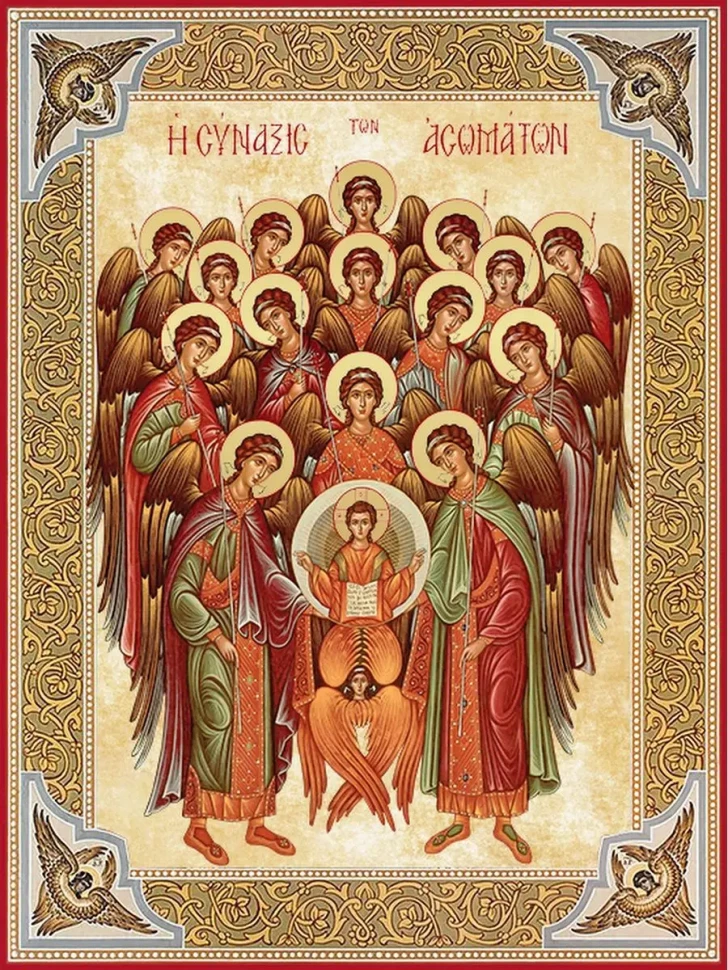 Икона Собора Архистратига Божия Михаила и прочих НебесныхСил
