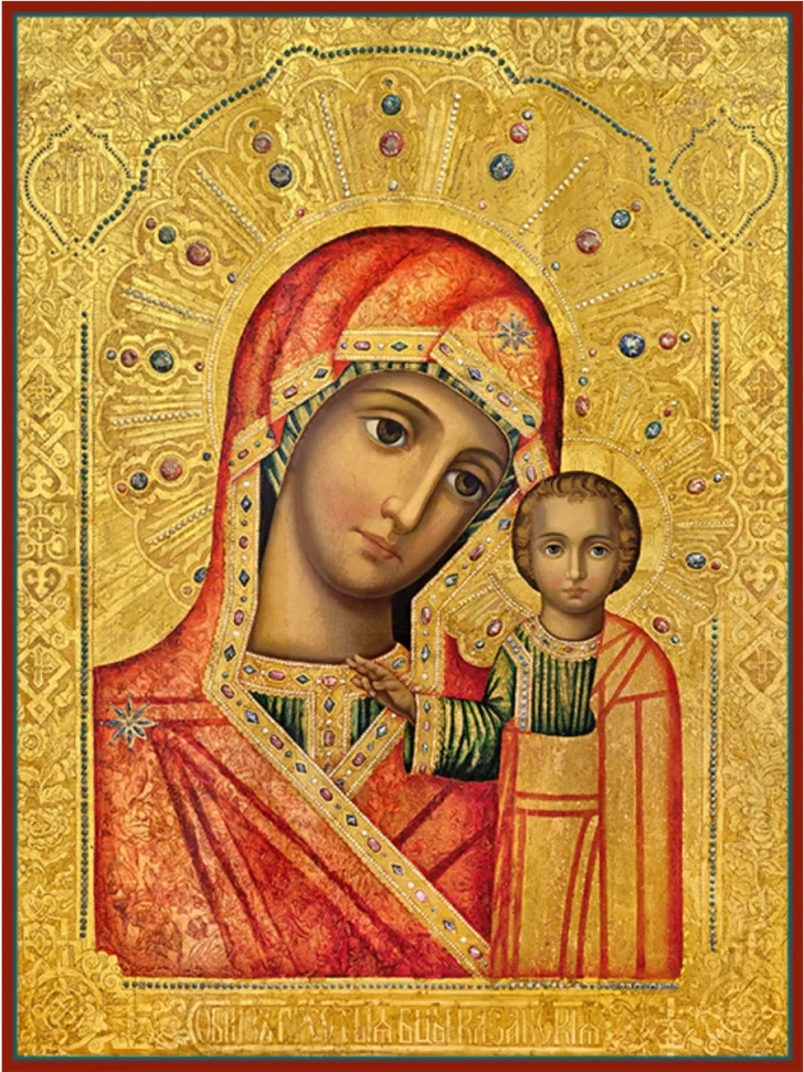 Казанская икона Божией Матери 30*40 см