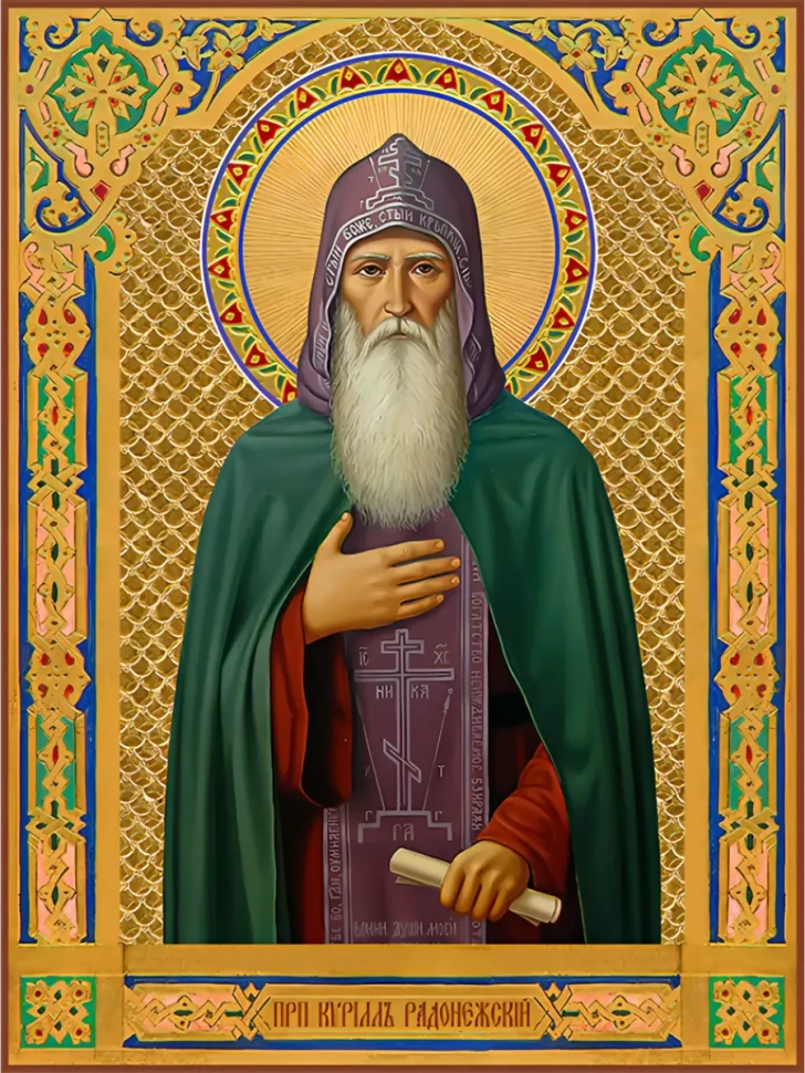 Икона Преподобный Кирилл Радонежский, схимонах 9*10 см