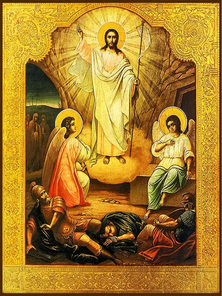 Икона Воскресение Господа нашего Иисуса Христа 18*24см
