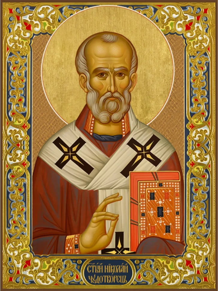 Икона Николая Чудотворца 9*10 см