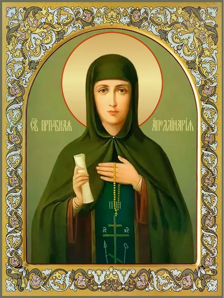 Икона Аполлинария Римская преподобная 24*18 см