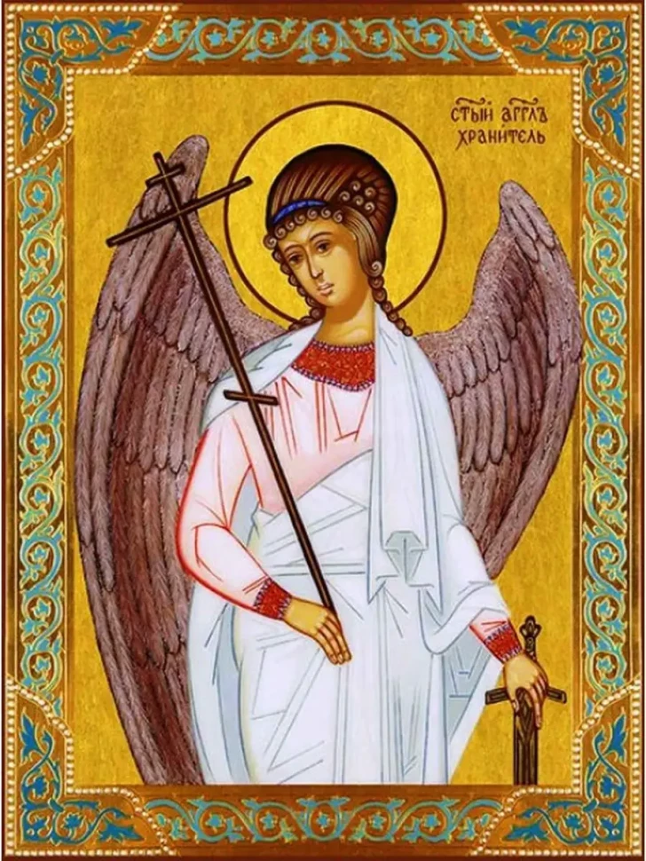 Икона Ангел Хранитель 13*16 см