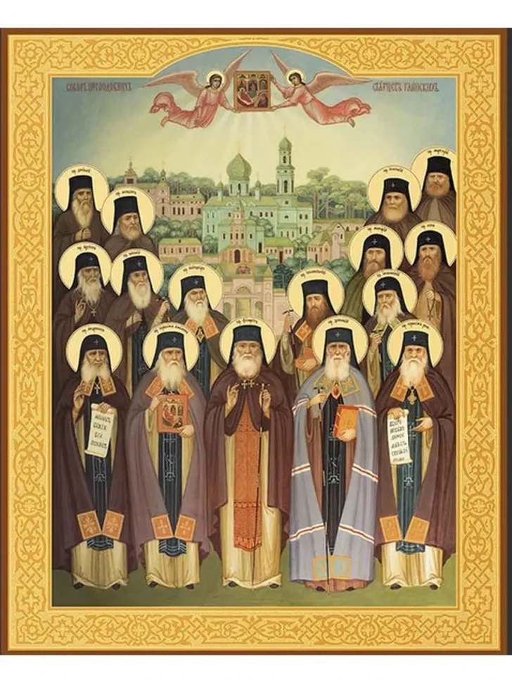 Икона Собор Глинских Старцев 30*40 см