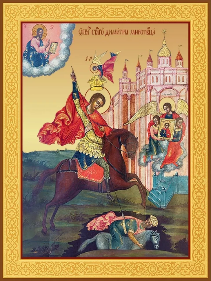 Икона Димитрий Солунский на коне в киоте