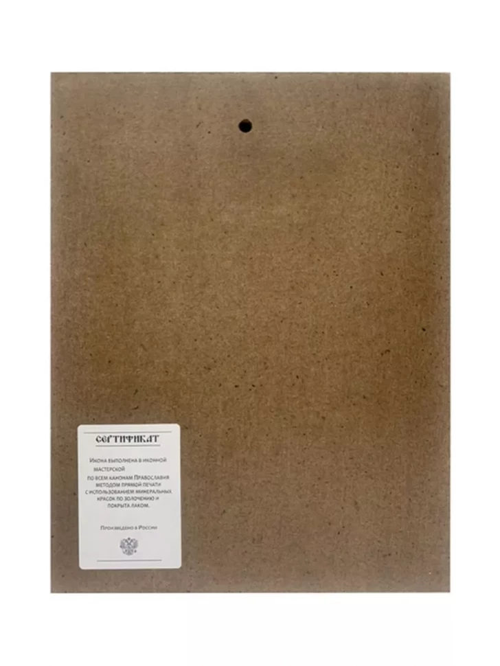 Казанская икона Божией Матери в киоте