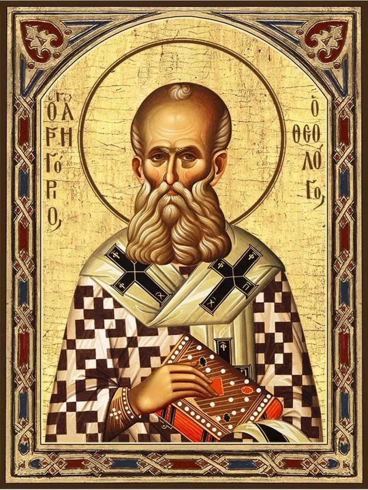Икона святитель Григорий Богослов в киоте