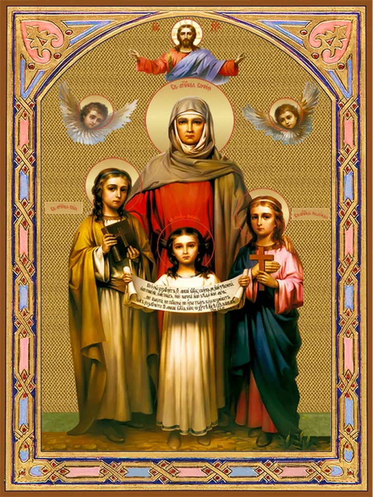 Икона святые мученицы Вера, Надежда, Любовь и Софья 30*40 см
