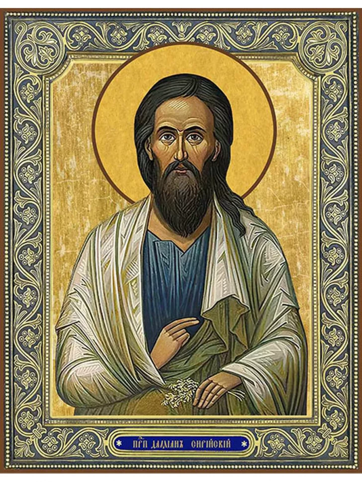 Икона Дамиан Сирийский 9*10 см