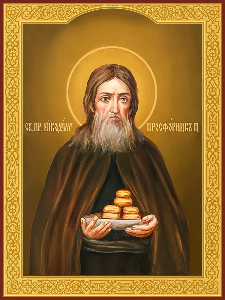 Икона преподобный Никодим Печерский, просфорник 13*16 см