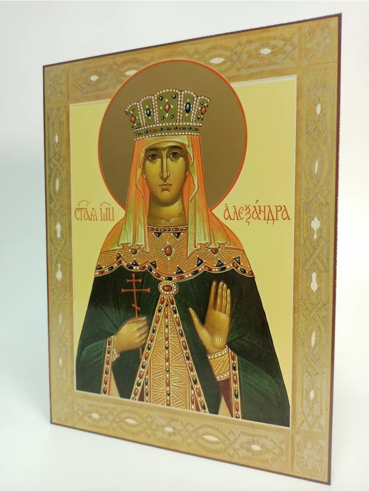 Икона Александра Романова святая страстотерпица 24*18 см