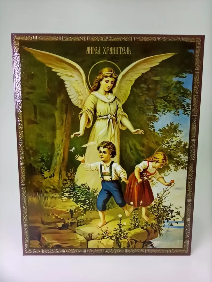Икона Ангел Хранитель с детьми 18*24 см