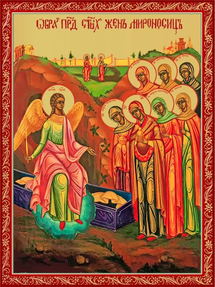 Икона Жёны-мироносицы 30*40 см
