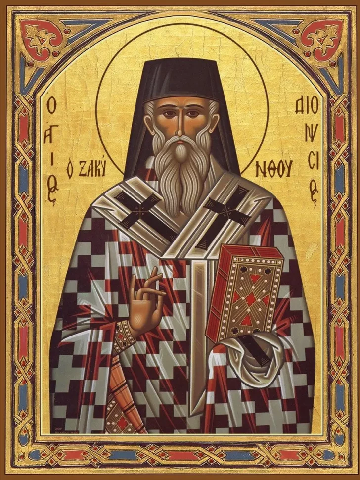 Икона Дионисий Агреопагит, священномученик 24*18 см