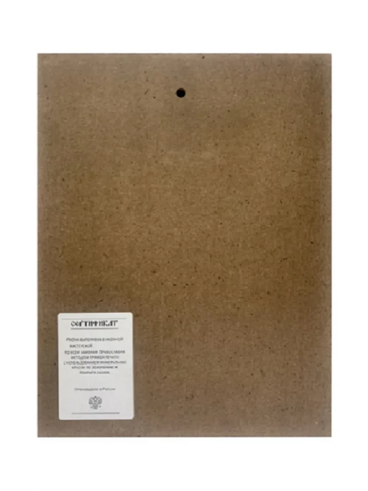 Икона Минея декабрьская 18*24 см