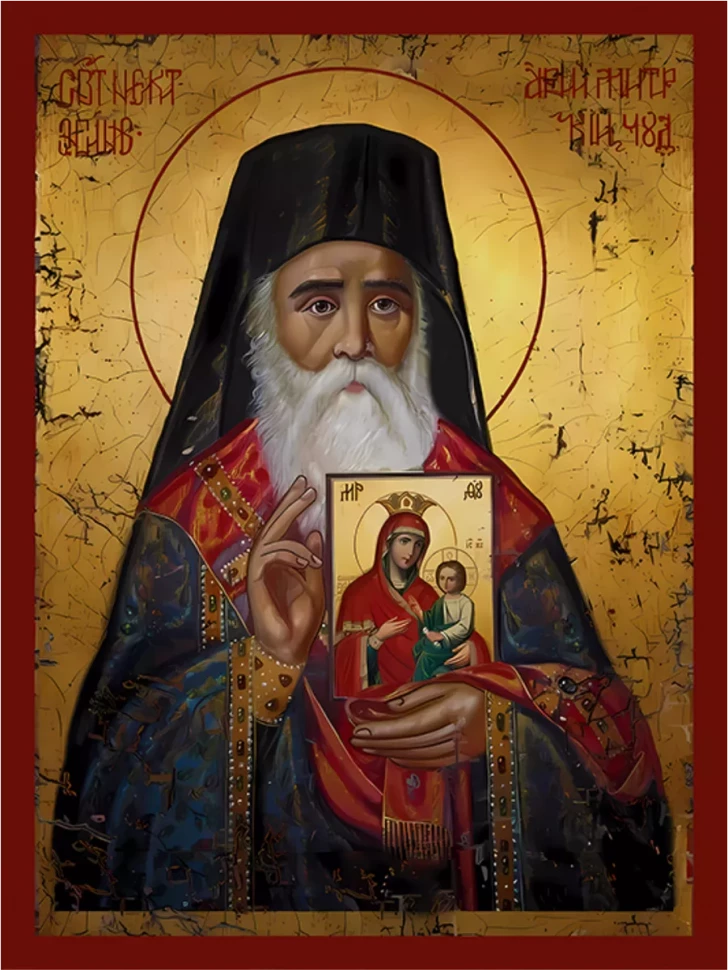 Икона Нектарий Эгинский 13*16 см