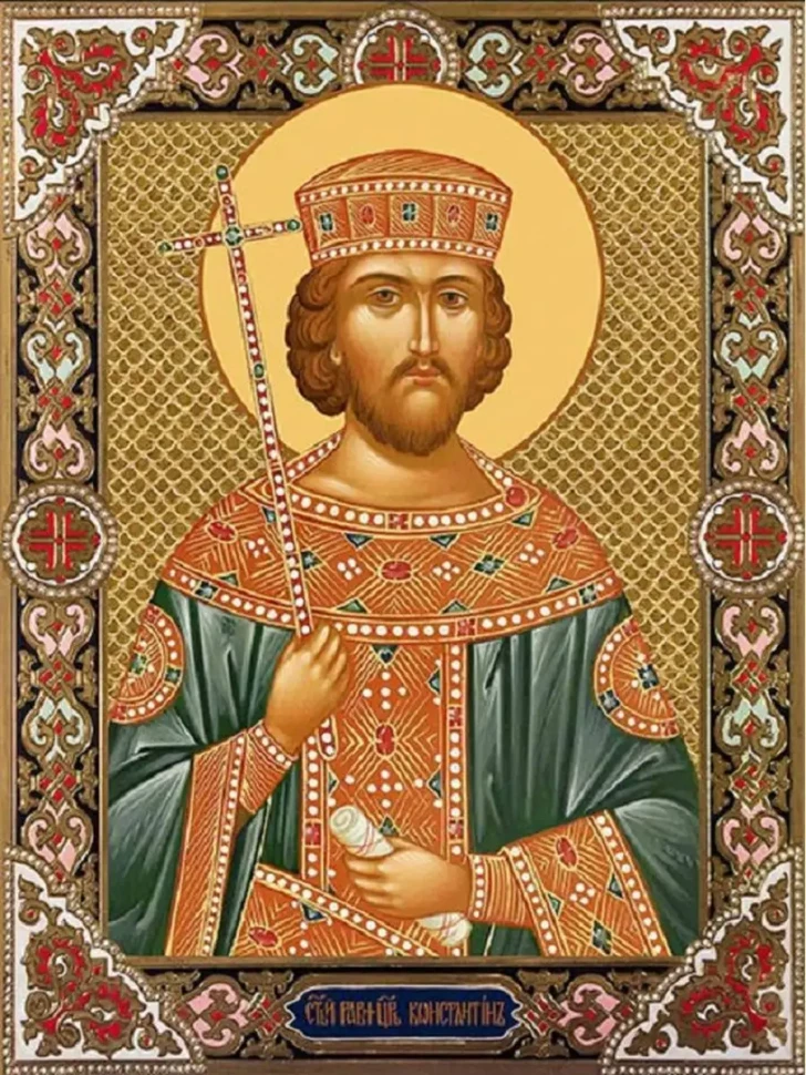 Икона Константин Великий 30*40 см