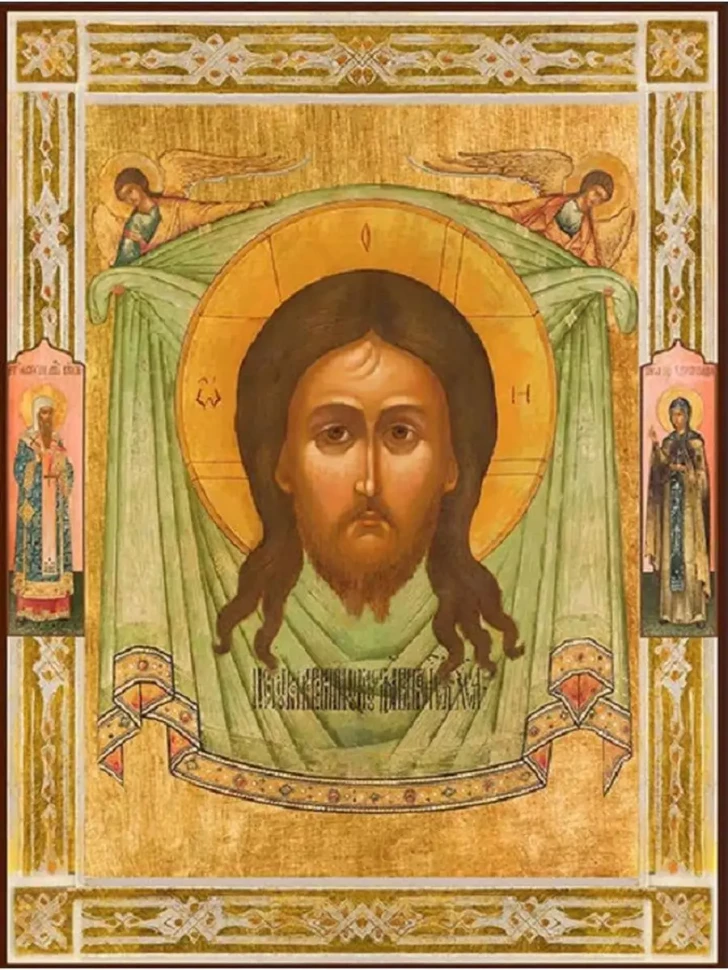 Икона Спас Нерукотворный 30*40 см