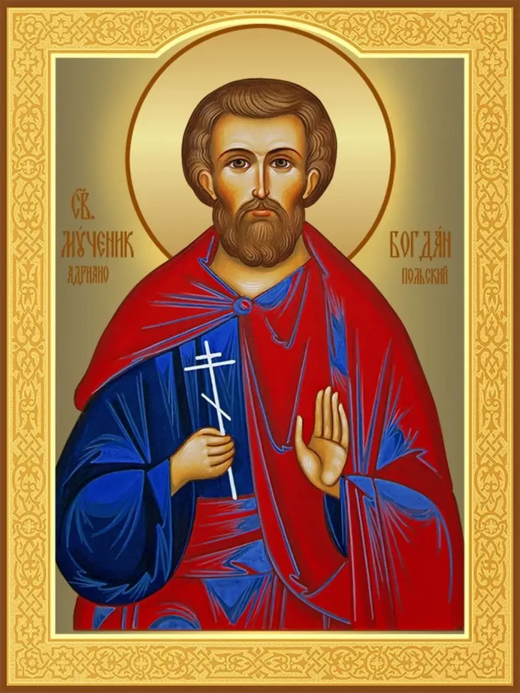 Икона Богдан (Феодот), мученик Адрианопольский 30*40 см