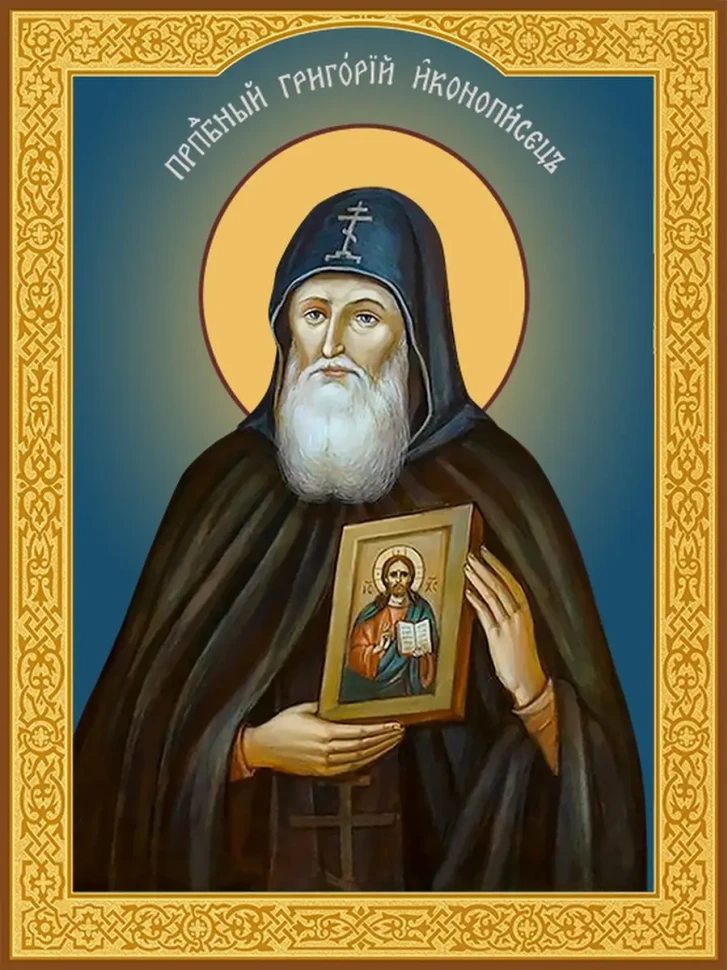 Икона иконописец Григорий Печерский 30*40 см